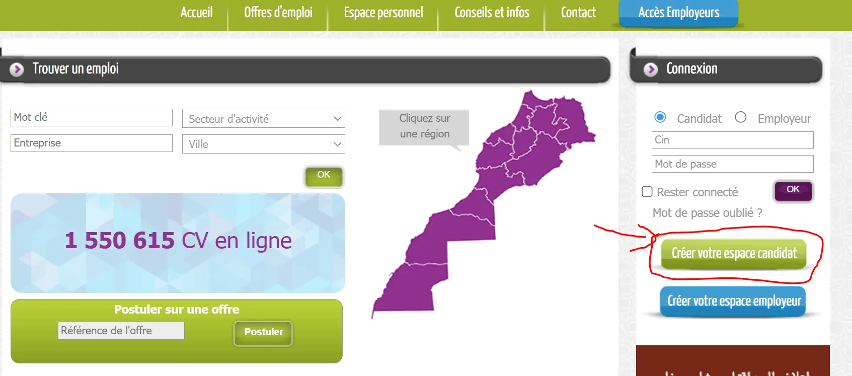 التسجيل في موقع anapec